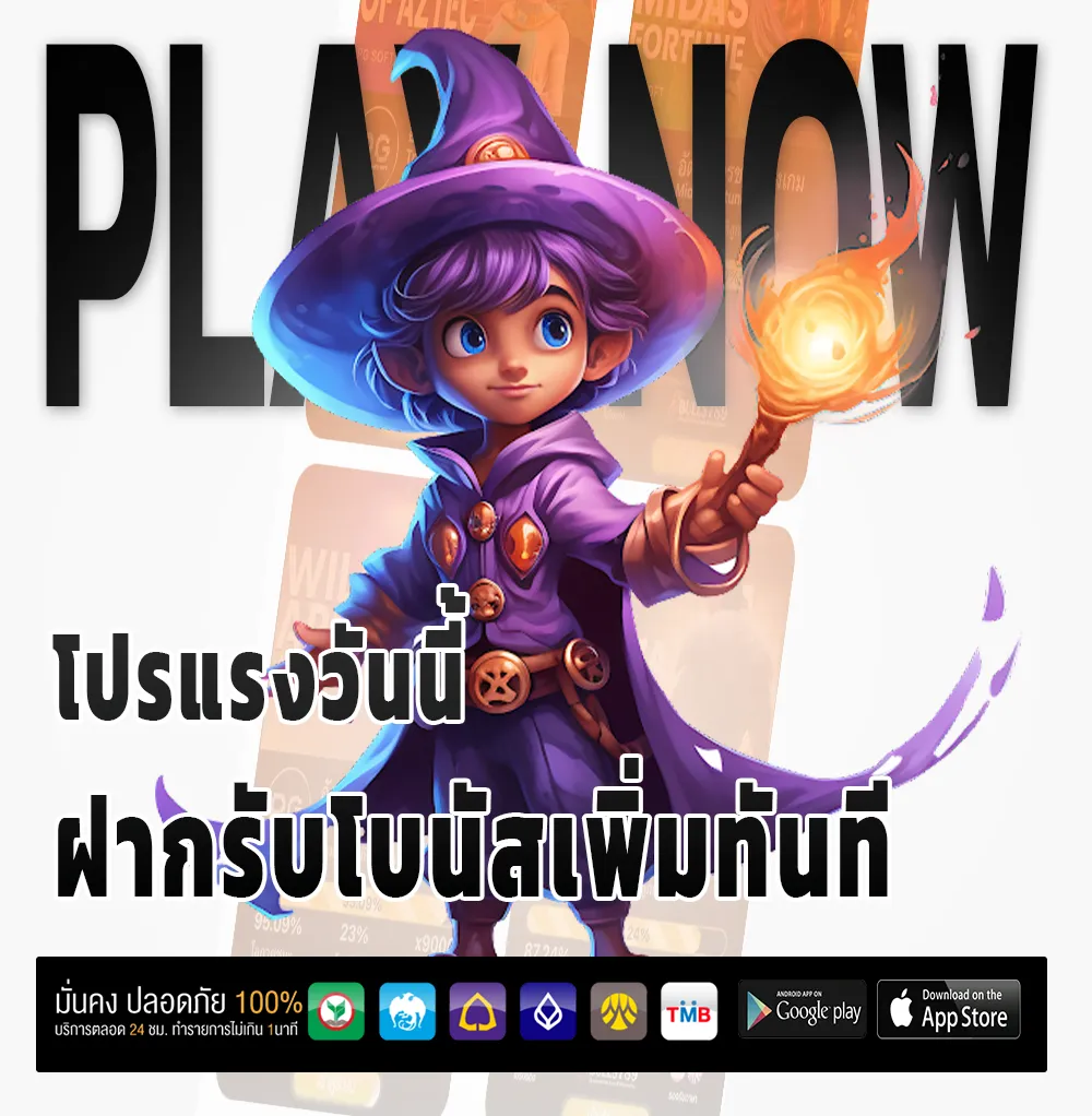 เว็บ superheng 789