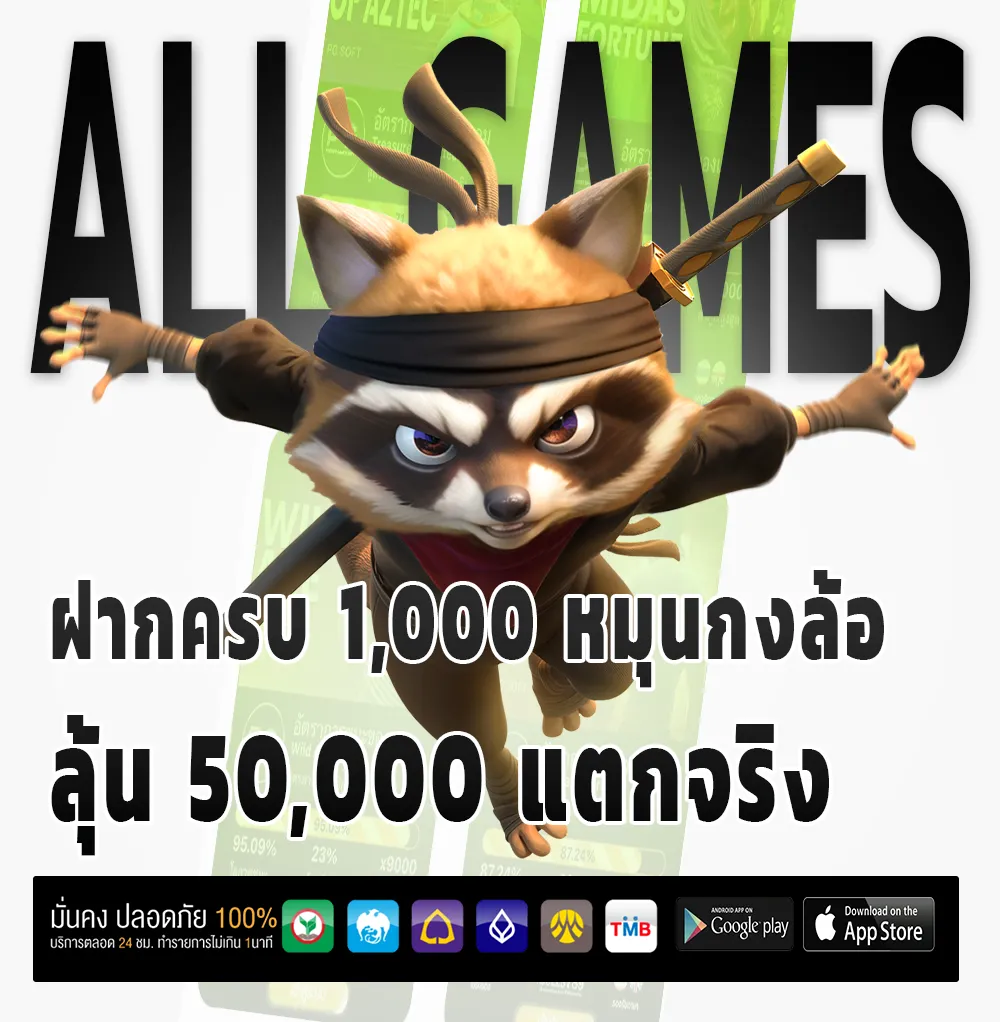 superheng789 โปรโมชั่น